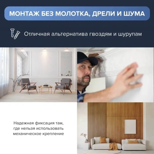 Клей ТЕХНОНИКОЛЬ MASTER акриловый Экспресс, белый, 280 мл, 12 шт