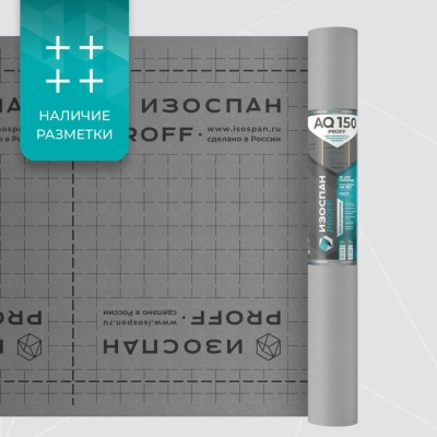 Мембрана гидроветрозащитная Изоспан AQ Proff усиленная, 1,6х44 м, 70 м2