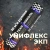 Материал кровельный Унифлекс ЭКП-5, верхний слой, полиэфир, 10 м² Материал кровельный Унифлекс ЭКП-5, верхний слой, полиэфир, 10 м²