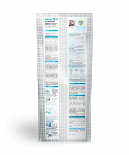 Затирка для швов цементная Церезит CE 33 Comfort графит фольга, 2 кг