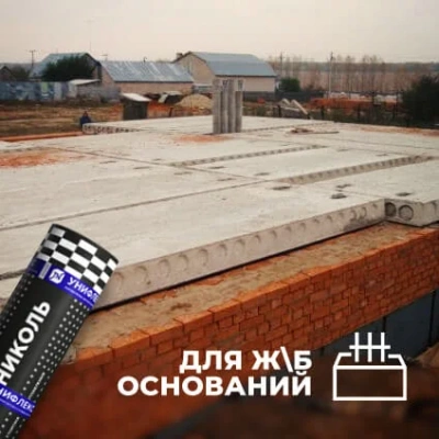 Материал кровельный Унифлекс ТКП-5, верхний слой, стеклоткань, 10 м²