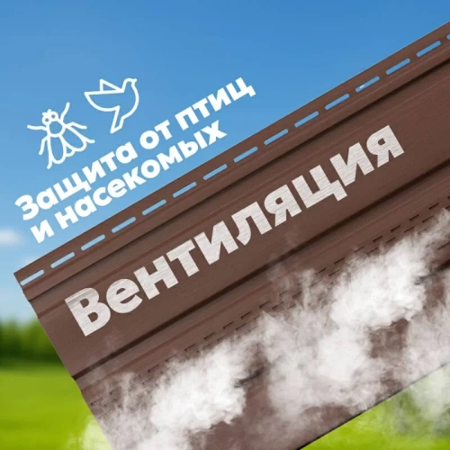 Софит ТЕХНОНИКОЛЬ частично перфорированный Каштан 3 м