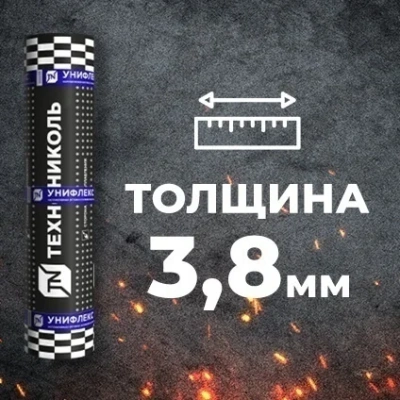 Материал кровельный Унифлекс ТКП-5, верхний слой, стеклоткань, 10 м²