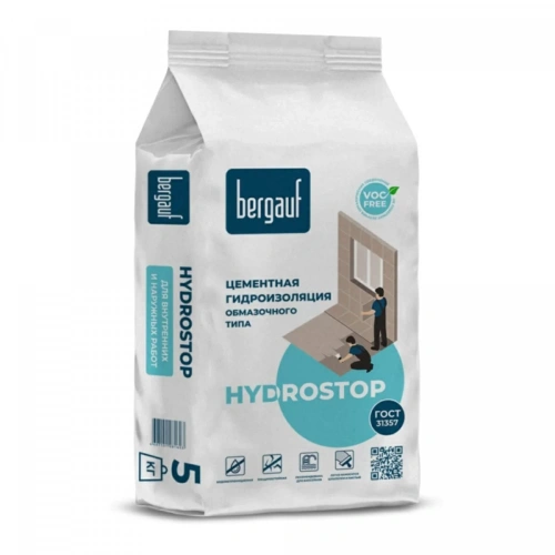 Смесь сухая гидроизоляционная цементная обмазочного типа Bergauf Hydrostop, 5 кг