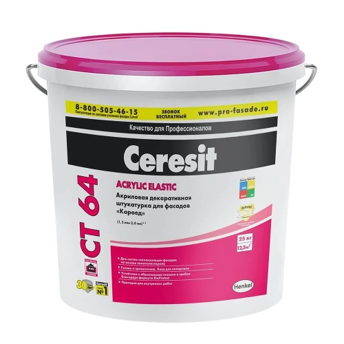 Штукатурка декоративная акриловая CERESIT CT 64 короед 2,0 колерованная RAL 9003 25 кг