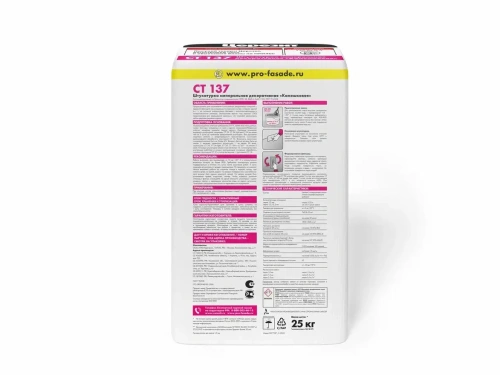 Штукатурка минеральная Церезит СТ 137 декоративная камешковая 1,5 мм, 25 кг