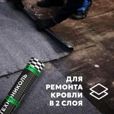 Материал кровельный Бикрост ТПП-3, нижний слой, стеклоткань, 15 м²