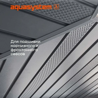Софит металлический с центральной перфорацией Aquasystem, 303х2400 мм, 0,45 мм, St PE Zn140, RAL 7024