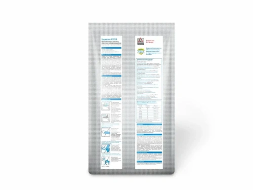 Затирка для швов цементная Церезит CE 33 Comfort белый фольга, 5 кг