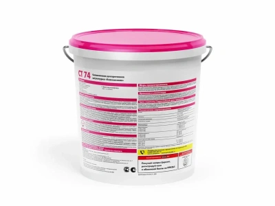 Штукатурка фасадная силиконовая Церезит СТ 74 камешковая 1,5 База 25 кг