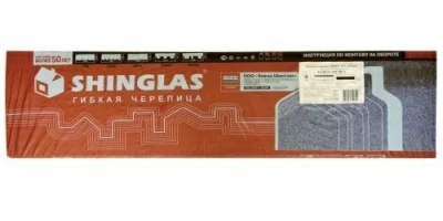 Коньково-карнизная черепица ТЕХНОНИКОЛЬ SHINGLAS, Азия