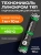 Материал кровельный Унифлекс ТКП-5, верхний слой, стеклоткань, 10 м²