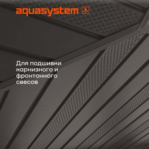 Софит металлический Aquasystem с центральной перфорацией, 303х2400 мм, 0,45 мм, St PE Zn140, RR 32