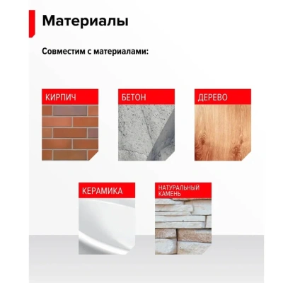 Герметик акриловый универсальный ТЕХНОНИКОЛЬ, белый, 280 мл, 12 шт