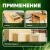 Плита с ориентированной стружкой Ultrabuild OSB-3 E1 НШ 2500х1250х09 мм