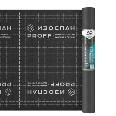 Мембрана гидроветрозащитная паропроницаемая Изоспан AQ proff, 188 г/м2, 1,6х44 м, 70 м2