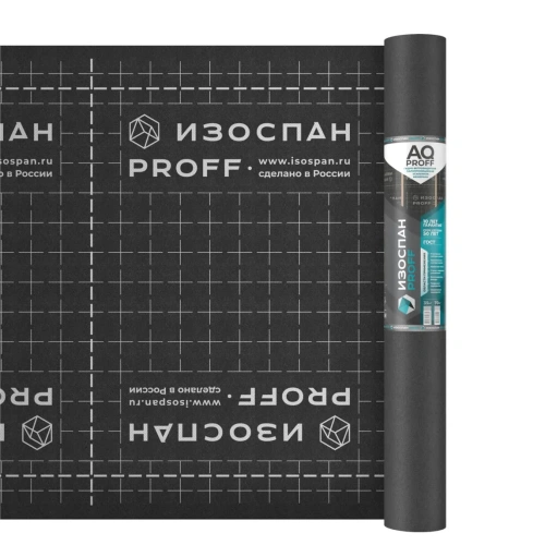 Мембрана гидроветрозащитная паропроницаемая Изоспан AQ proff, 188 г/м2, 1,6х44 м, 70 м2