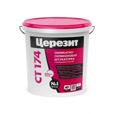 Штукатурка силикатно-силиконовая Ceresit CT 174 камешковая 1.5 RAL 2010 25 кг