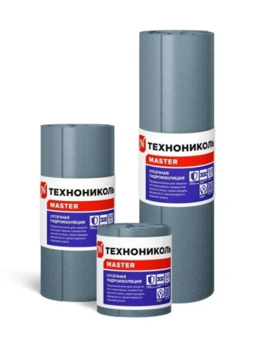 Отсечная гидроизоляция ТЕХНОНИКОЛЬ 20х0,2 м