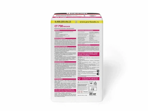 Штукатурка полимерная Церезит CT 720 Visage декоративная с фактурой Дерево 25 кг