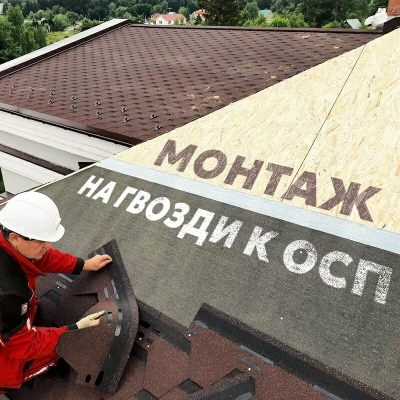 Гибкая черепица ТЕХНОНИКОЛЬ SHINGLAS Оптима, коричневый