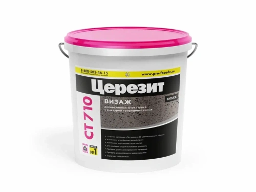Штукатурка декоративная полимерная Церезит CT 710 VISAGE Песчанник Scandinavia White 20 кг