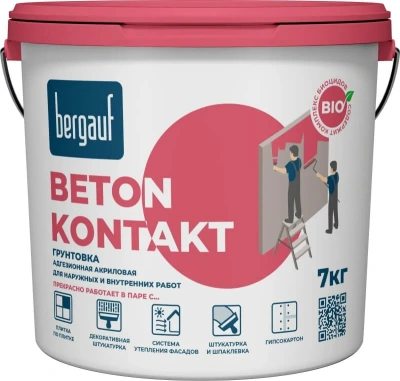 Грунтовка акриловая Bergauf Beton Kontakt 7 кг