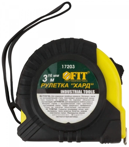 Рулетка FIT Хард 17203 16х3000 мм обрезиненный корпус