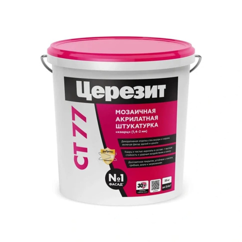 Штукатурка фасадная полимерная ЦЕРЕЗИТ CT 77 мозаичная 1,4-2,0 Granada 2 25 кг