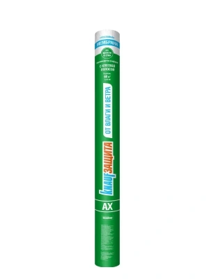 Мембрана гидроветрозащитная паропроницаемая Knauf, 115 г/м2, 1,5х40 м, 60 м2