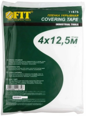 Пленка укрывная FIT 11875 4 х12,5