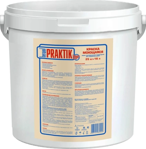 Краска моющаяся BERGAUF Praktik U 25 кг
