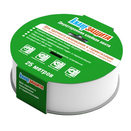 Лента клейкая двухсторонняя акриловая KNAUF Защита 40х25000