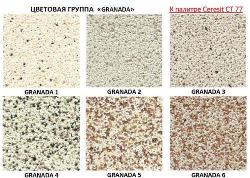 Штукатурка фасадная полимерная ЦЕРЕЗИТ CT 77 мозаичная 1,4-2,0 Tibet 6 25 кг