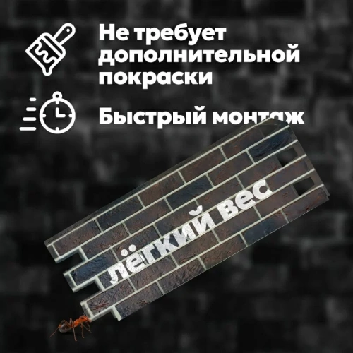 Фасадная панель ТЕХНОНИКОЛЬ Кирпич Йорк