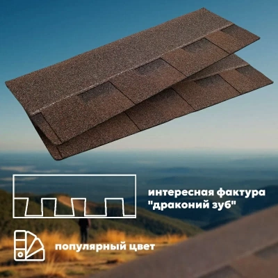 Гибкая черепица ТЕХНОНИКОЛЬ SHINGLAS Кантри, Алабама