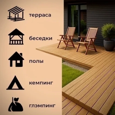 Террасная доска Вельвет 27х142х4000 мм, сорт В, лиственница, 3 шт