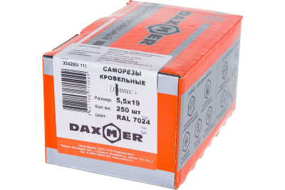 Саморез по металлу DAXMER 5,5х19 сверло №3 RAL 3005 250 шт