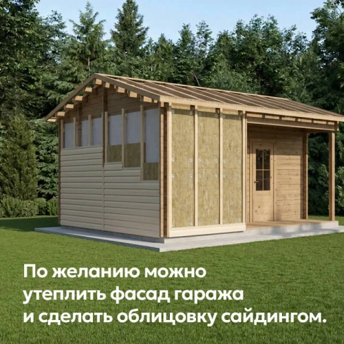 Баня 27 Комфорт, брус 44 мм