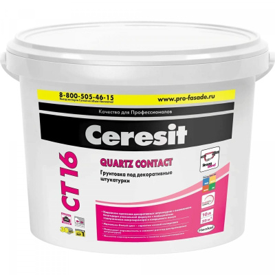 Грунтовка акриловая Ceresit CT 16 колерованная RAL 7040 10 л