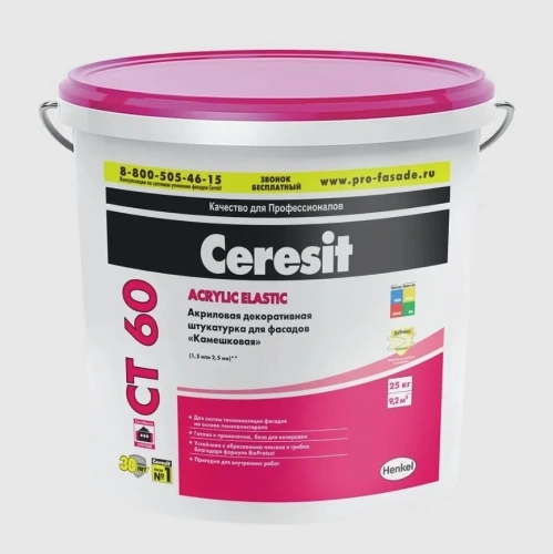 Штукатурка фасадная акриловая CERESIT CT 60 камешковая 1,5 колерованная Utah 2 25 кг