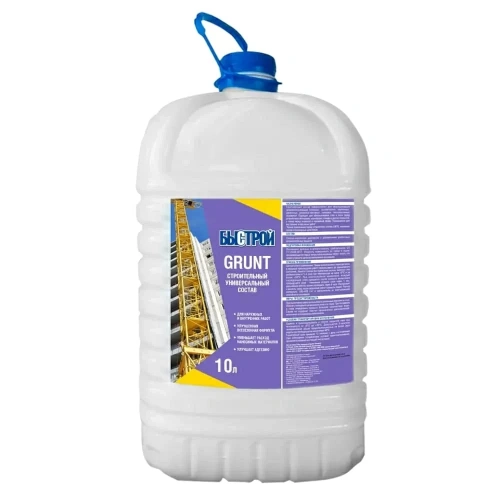 Состав строительный универсальный БЫСТРОЙ Grunt 10 л