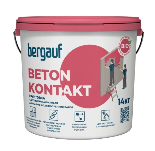 Грунтовка акриловая Bergauf Beton Kontakt 14 кг