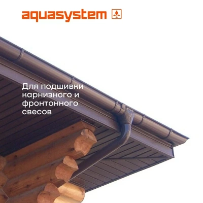 Софит металлический фактурный Aquasystem с центральной перфорацией, 303х2400x0,45 мм, St PE Zn140, RAL 8017