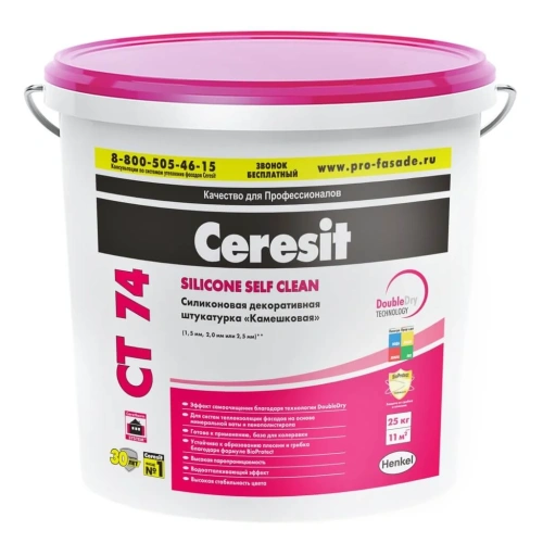 Штукатурка фасадная силиконовая CERESIT CT 74 камешковая 1,5 колерованная Madeira 3 25 кг