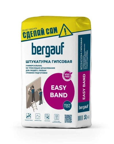Штукатурка гипсовая Bergauf Easy Band 30 кг