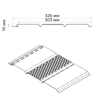 Софит металлический с центральной перфорацией Aquasystem, 303х2400 мм, 0,45 мм, St PE Zn140, RR 23