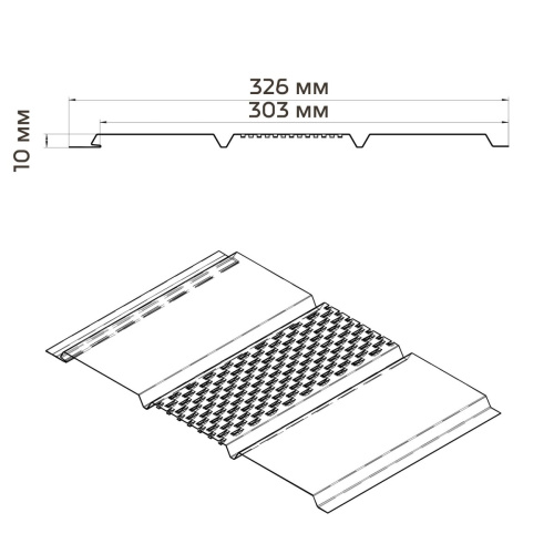 Софит металлический Aquasystem с центральной перфорацией, 303х2400 мм, 0,45 мм, St PE Zn140, RR 32