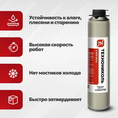 Клей-пена ТЕХНОНИКОЛЬ LOGICPIR
