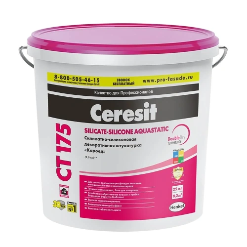 Штукатурка силикатно-силиконовая CERESIT CT 175 короед 2,0 колерованная RAL 1002 25 кг